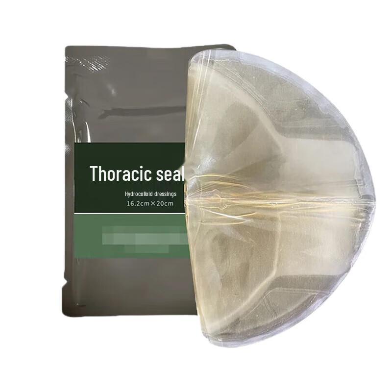 Pingmai Unvented Hydrocolloid Chest Seal