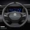 NIO Steering Wheel Cover: Genuine Leather D-Shape for ES6, ES8, EC6 Models - All-Season Protection.