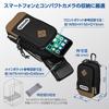 OUTDOOR PRODUCTS Camera Case Camera Pouch 04 Black Compact Camera and Smartphone Stored At the Same Time Double Zipper with Carabiner ODCP04BK