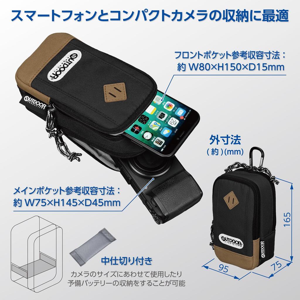 OUTDOOR PRODUCTS Camera Case Camera Pouch 04 Black Compact Camera and Smartphone Stored At the Same Time Double Zipper with Carabiner ODCP04BK