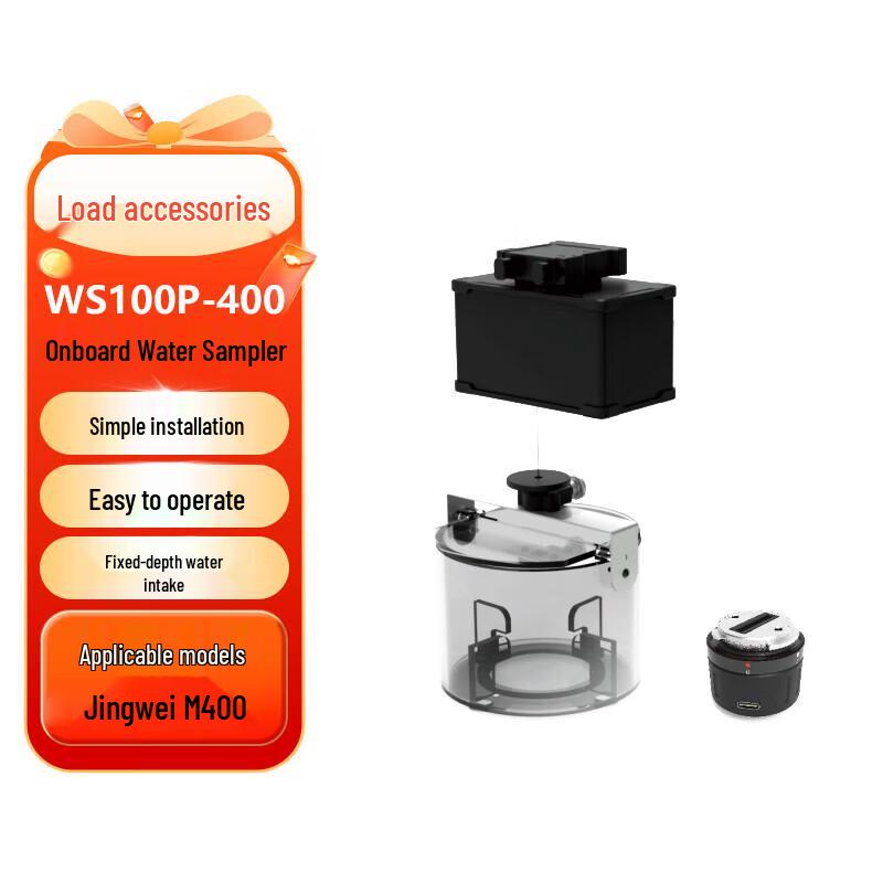 SOZYIN WS100P-400 Drone Water Sampler for DJI M400