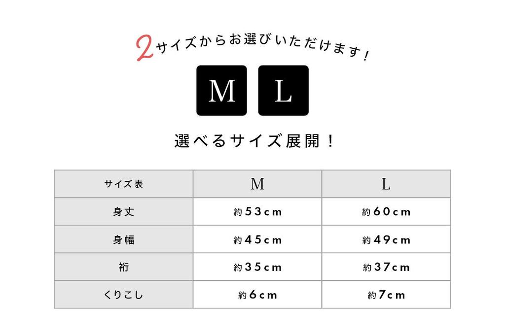 Hudnät Svettabsorberande Rör Japansk Tillverkad i Japan uw0178k Storlek L [SOUBIEN] Underkläder, Dam, Vit, Underkläder, Bomull, Ärm, Korrigering,