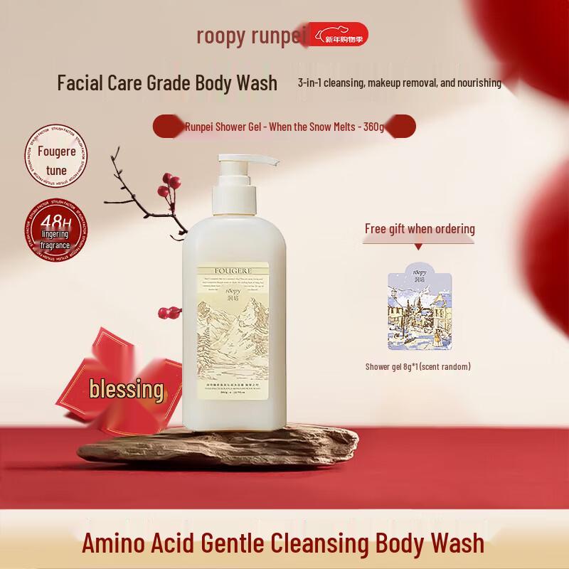 

Roopy Fragrance Amino Acid Moisturizing Shower Gel