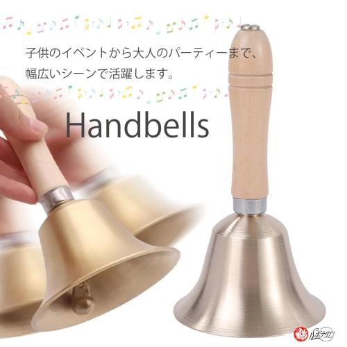 Rubonarie Handbell, Tabletop Call Bell, 15cm (Bronze)