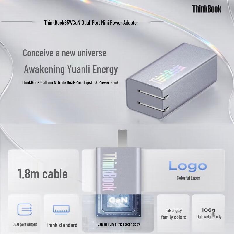 Lenovo 65W GaN Dual-Port USB-C Mini Foldable Power Adapter