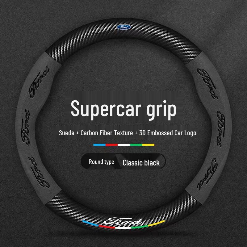 Fits Ford Steering Wheel: New Suede Cover for Focus, Mondeo, Kuga, Edge, and Lingrui Models
