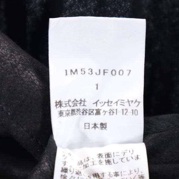 ISSEY MIYAKE Long Pants 1 Black Series Side Hem Zip Women Used