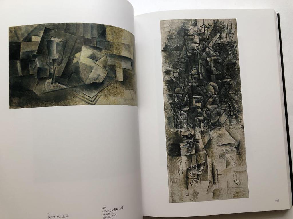 [USED] Master Picasso Exhibition Catalogue: The Path of Love and Creativity: Portrait of the Soul, Oil Painting, Art Collection, Museum