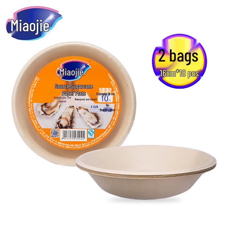 Miaojie Disposable Paper Plates (16cm, 20-Count)