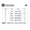 adidas Soccer Jersey Men's Black HJ9604