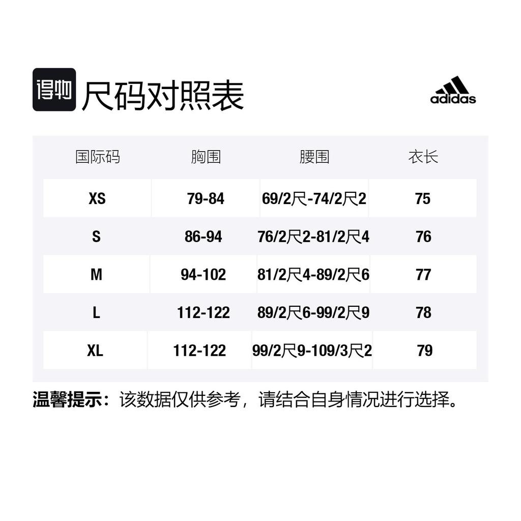 adidas Soccer Jersey Men's Black HJ9604
