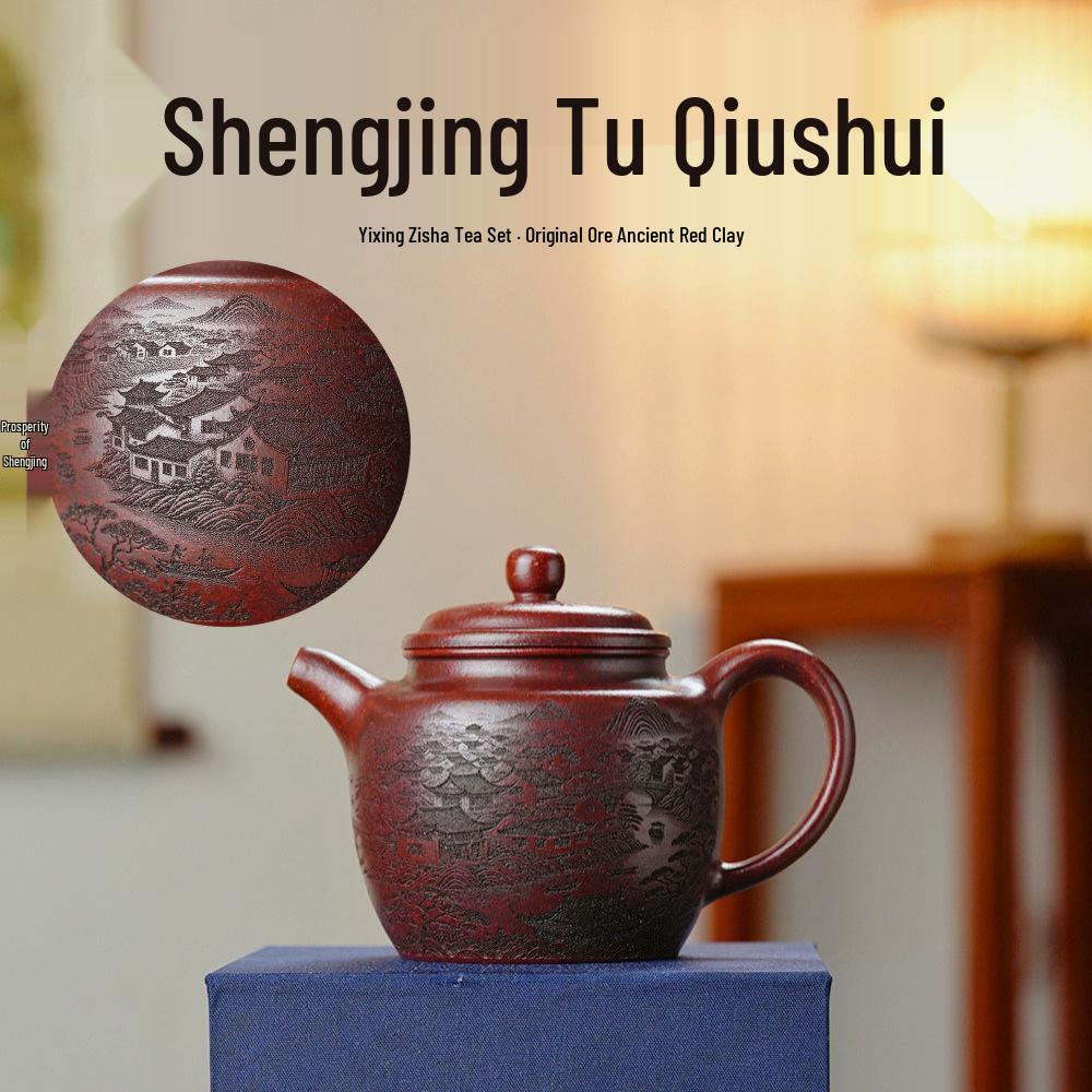Shengjing Tuqiu Handmade Ancient Red Clay Zisha Teapot, Exquisite Yixing Craft Tea Ware.