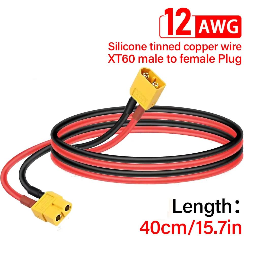 12AWG XT60 / Anderson Parallel Battery Connect Cable Male Female Silicone Copper Extension Wires For Drone Boat Solar Energy