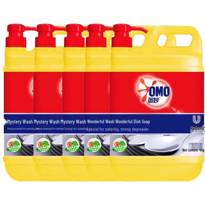 OMO Dishwashing Liquid 20KG Bulk Pack