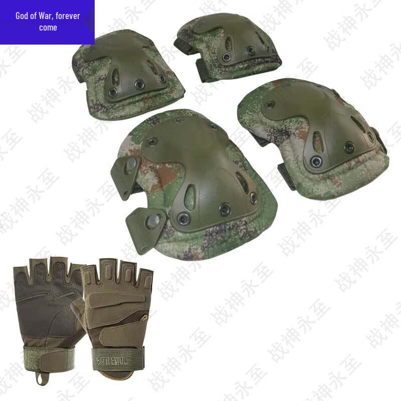 Tactical Protective Knee & Elbow Pad Set 4-Piece