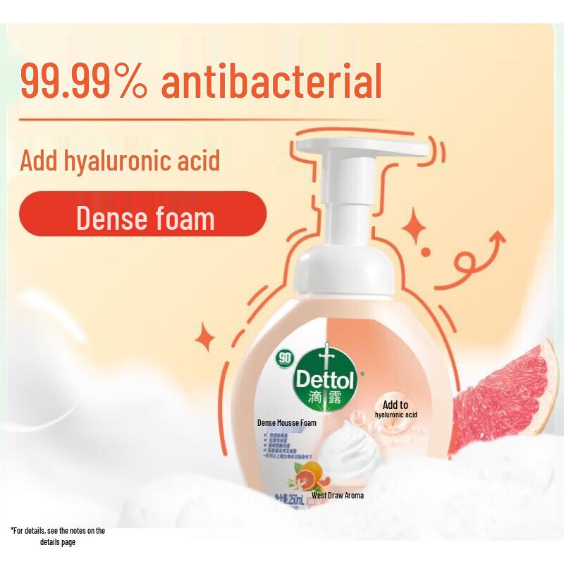 Dettol Пена для мытья рук с ароматом грейпфрута, упаковка 3x250 мл