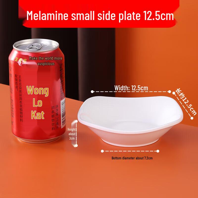 SHALL Melamine Commercial Serving Plates Dishes