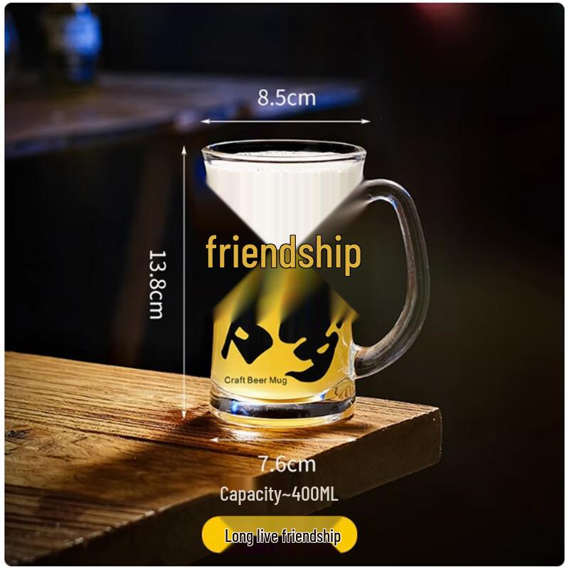 Набор пивных кружек из стекла Langxi Friendship Forever