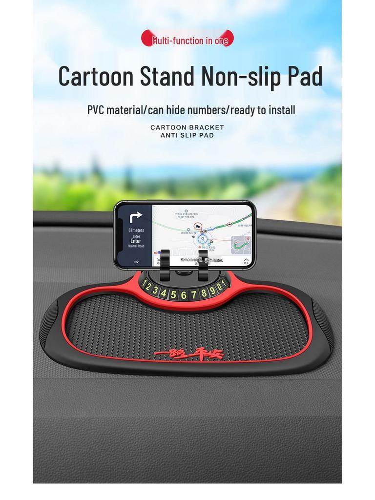 Multifunctional Car Anti-Slip Phone Holder & High-Temperature Resistant Dashboard Pad