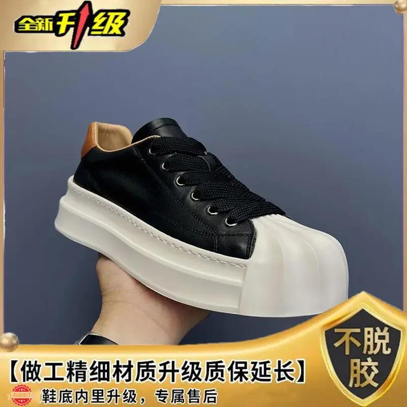 Autumn Thickness All-Match Casual Low-Cut Fashion Shell Toe Men's Sneakers Shoes