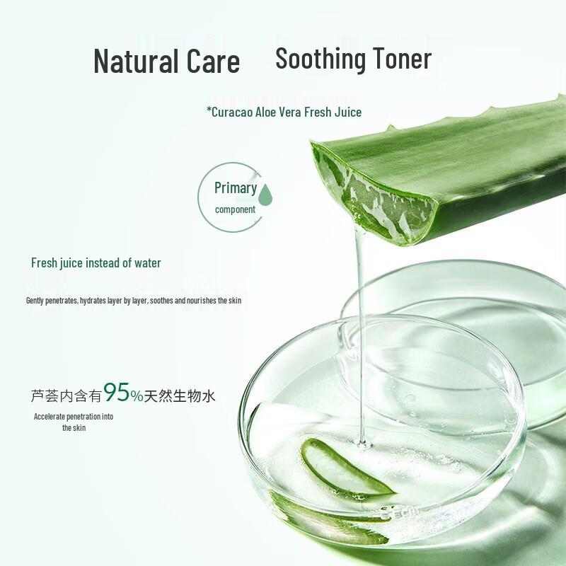 Ailoudema Aloe Soothing & Moisturizing Toner