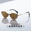 New women's polarized sunglasses, European and American fashion integrated small frame high-end retro UV-proof cat eye sunglasses