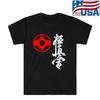 Karate Kyokushin Japan Martial Arts Men's Black Size S To 5XL