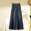 2024 Women's Spring/Fall Wide-Leg Straight Jeans - Loose Fit, Petite, Floor-Length, Slimming Style