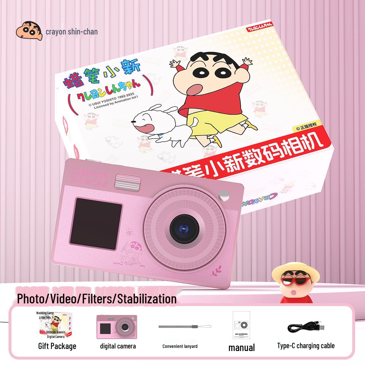 Crayon Shin-chan TC02 Student Retro HD Digital Camera