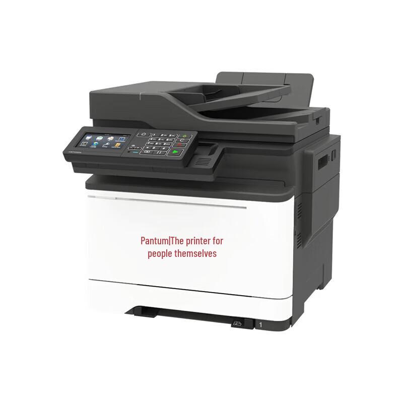 

Pantum CM5055DN A4 Color Laser Multifunction Printer