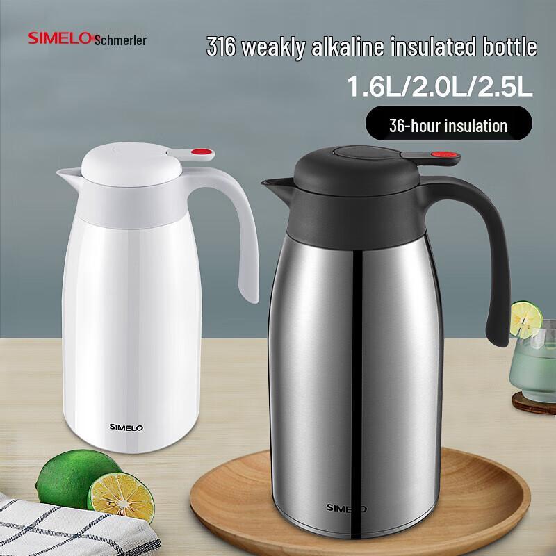 SIMELO Kyoto Impression 2L Insulated Thermos Pot