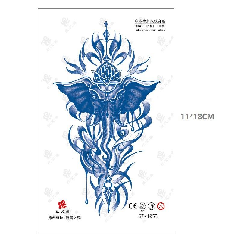 Emmy Herbal Juice Tattoo Sticker Gradual Change Water Transfer Can Not Wash Off 15 Days Slowly Color Men'S And Women'S Stickers