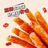 Yu Xiaozhang Yigenjin Sweet & Spicy Vegetarian Strips