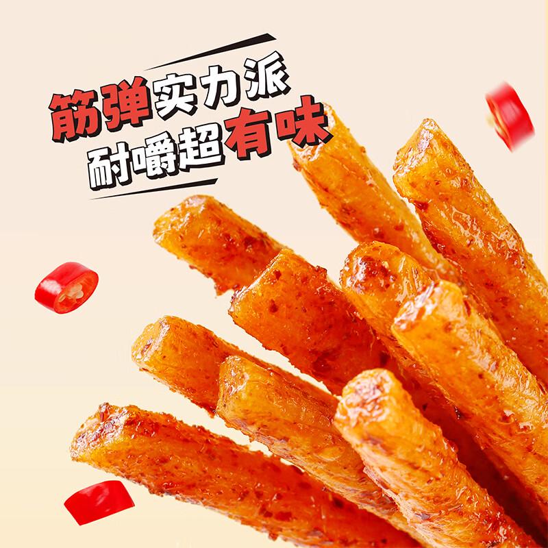 Yu Xiaozhang Yigenjin Sweet & Spicy Vegetarian Strips