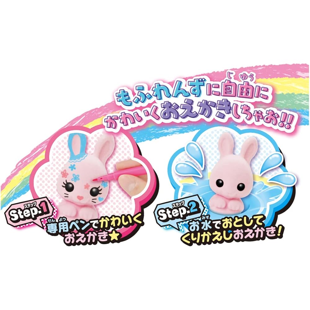 Takara Tomy Oekaki Mofurenz Cute Fashion Set with Drawing Tools and Accessories