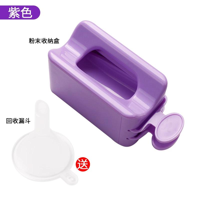 

Коробка для утилизации блесток для ногтей, система для окунания, пылесборник, контейнер для блестящих стразов, держатель, чехол для хранения маникюрных принадлежностей фиолетовый