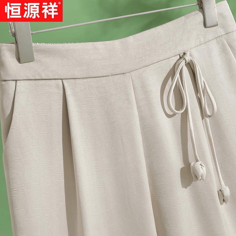 Hengyuanxiang Women's Ice Silk Wide-Leg Cropped Pants