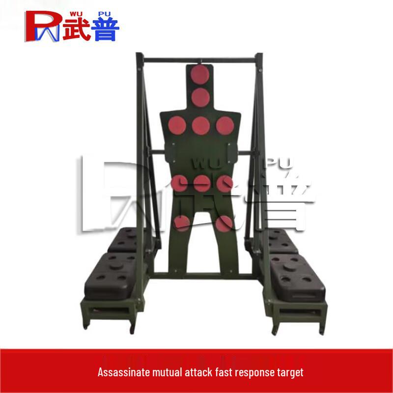 Wupu Martial Arts Training Target