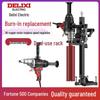 DELIXI High-Power Handheld Diamond Core Drill for Concrete and Air Conditioner Installation