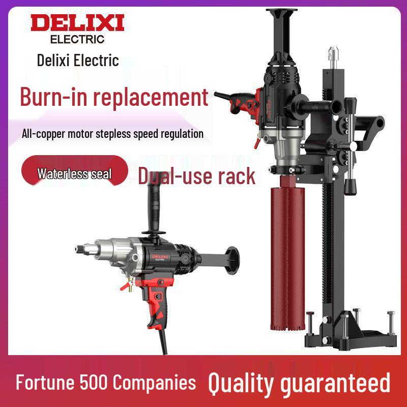 DELIXI High-Power Handheld Diamond Core Drill for Concrete and Air Conditioner Installation