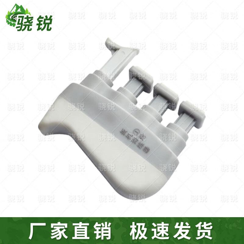 Xiaorui Dry Fire Trigger Trainer