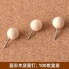 100pcs Wooden push pins, message boards, I-nails, soft wooden boards, creative nails, felt, photos, press nails, big head nails