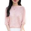 Spring New Thin Fine-spun Fine Wool Openwork Knitted Short-sleeved Top