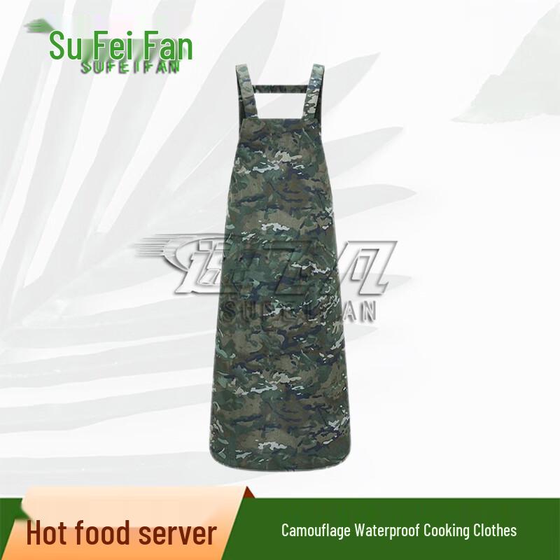 Speedy Flying Camouflage Waterproof Chef Apron