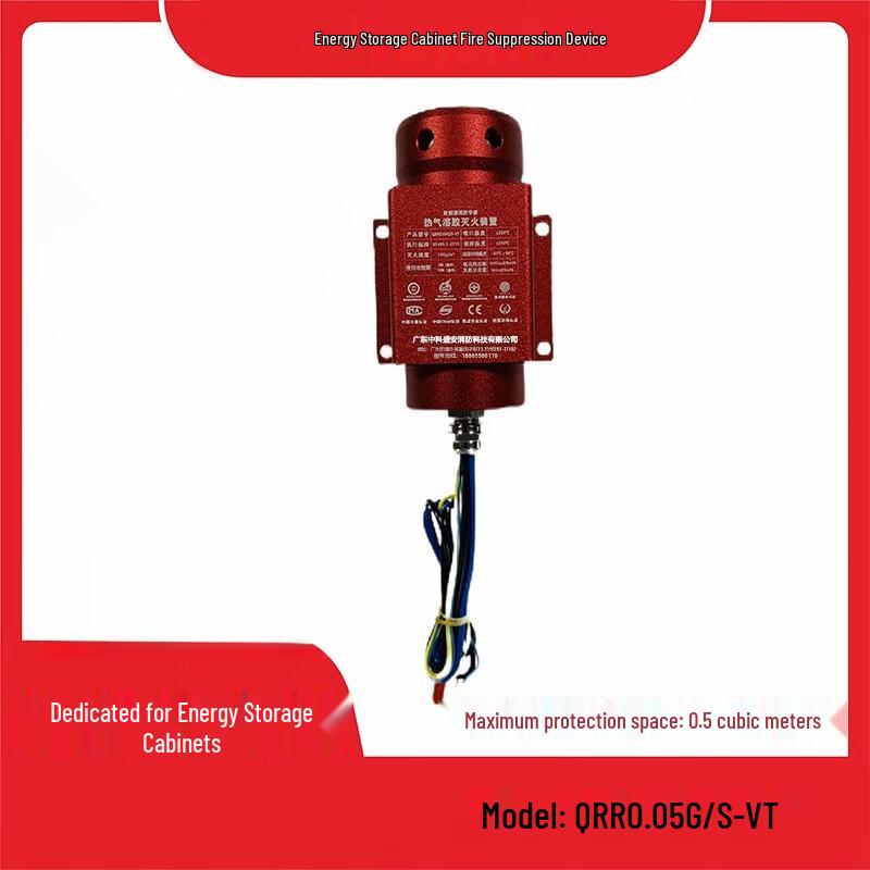 LANGHE QRR0.05 Cabinet Aerosol Fire Extinguishing Device 0.05kg