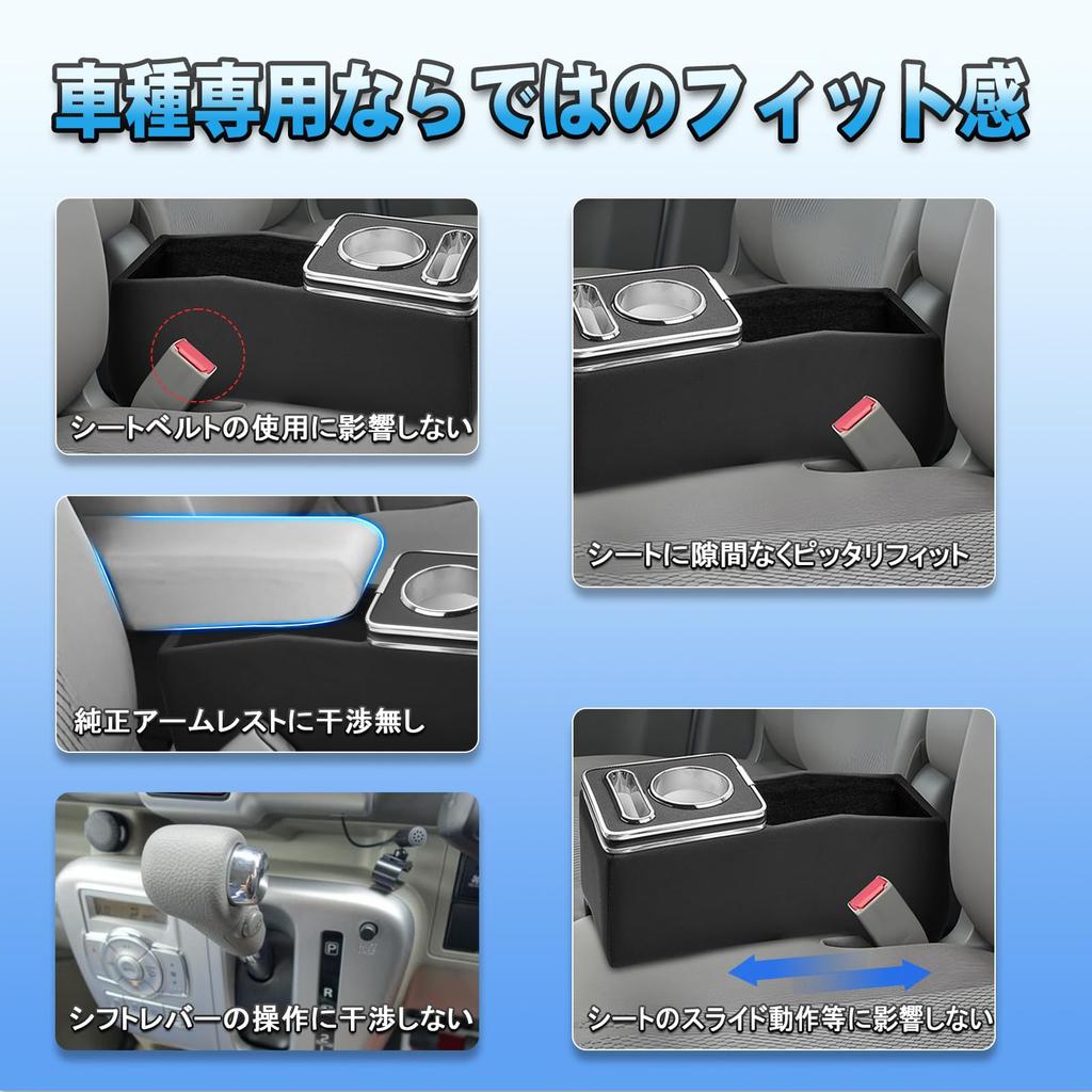 TELLIKA Every Wagon DA17W Console Car Car Storage Box with Drink Holder and Small Item No OEM Seat Armrest Custom Easy Installation Compatible with