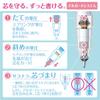 Zebra DelGuard Mechanical Cinnamoroll 0.5mm Pencil, White, P-MA89-CN-Q3