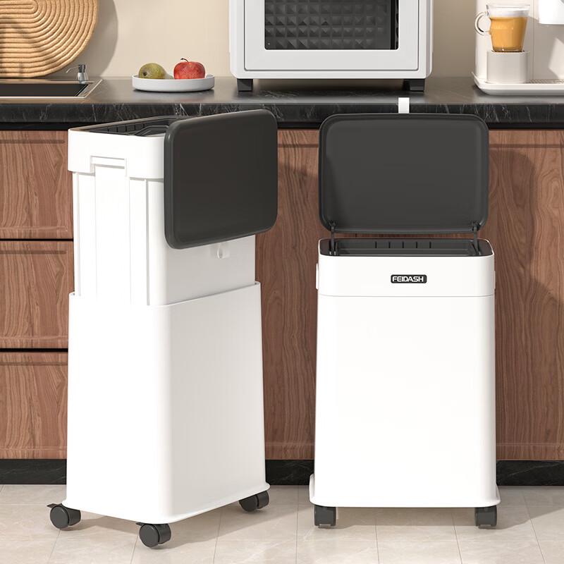 20L Liftable Two-Way Lid Trash Can