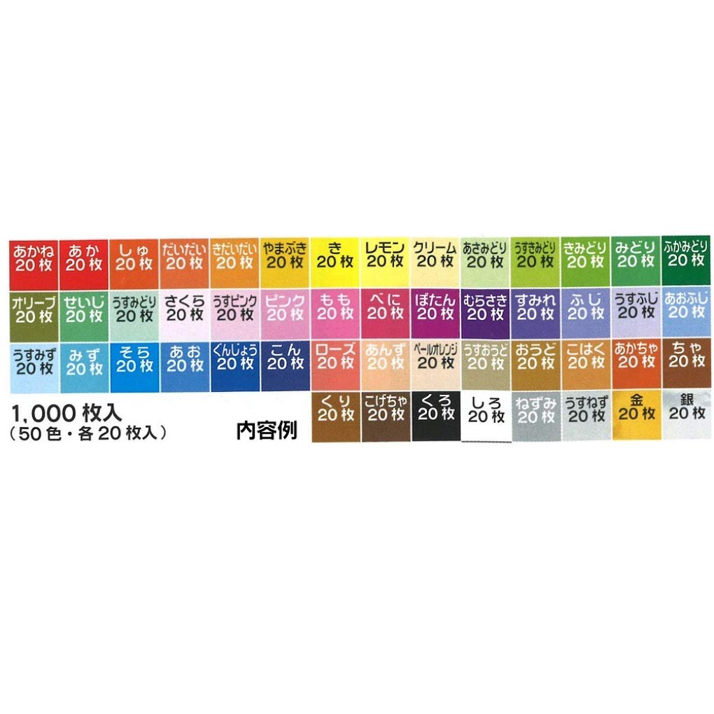 Toyo Origami 50 7cm 1000 001024 Paper, Colors, Square, Sheets,