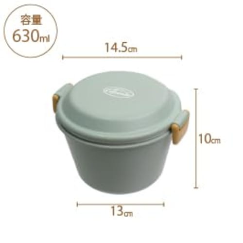 Sabu Coperto Lunch Bowl, Black, 630mL, 404733